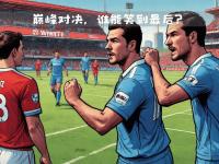 IM电竞博彩-包含雷霆迎来重要关键战役，努力争取连胜的词条