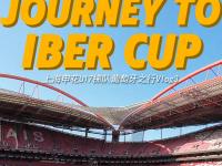 IM电竞下载-包含上海申花梯队战平皇家马德里，遗憾出局的词条