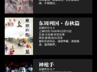 IM电竞下载-包含英雄辈出，足球传奇再度峰回路转的词条