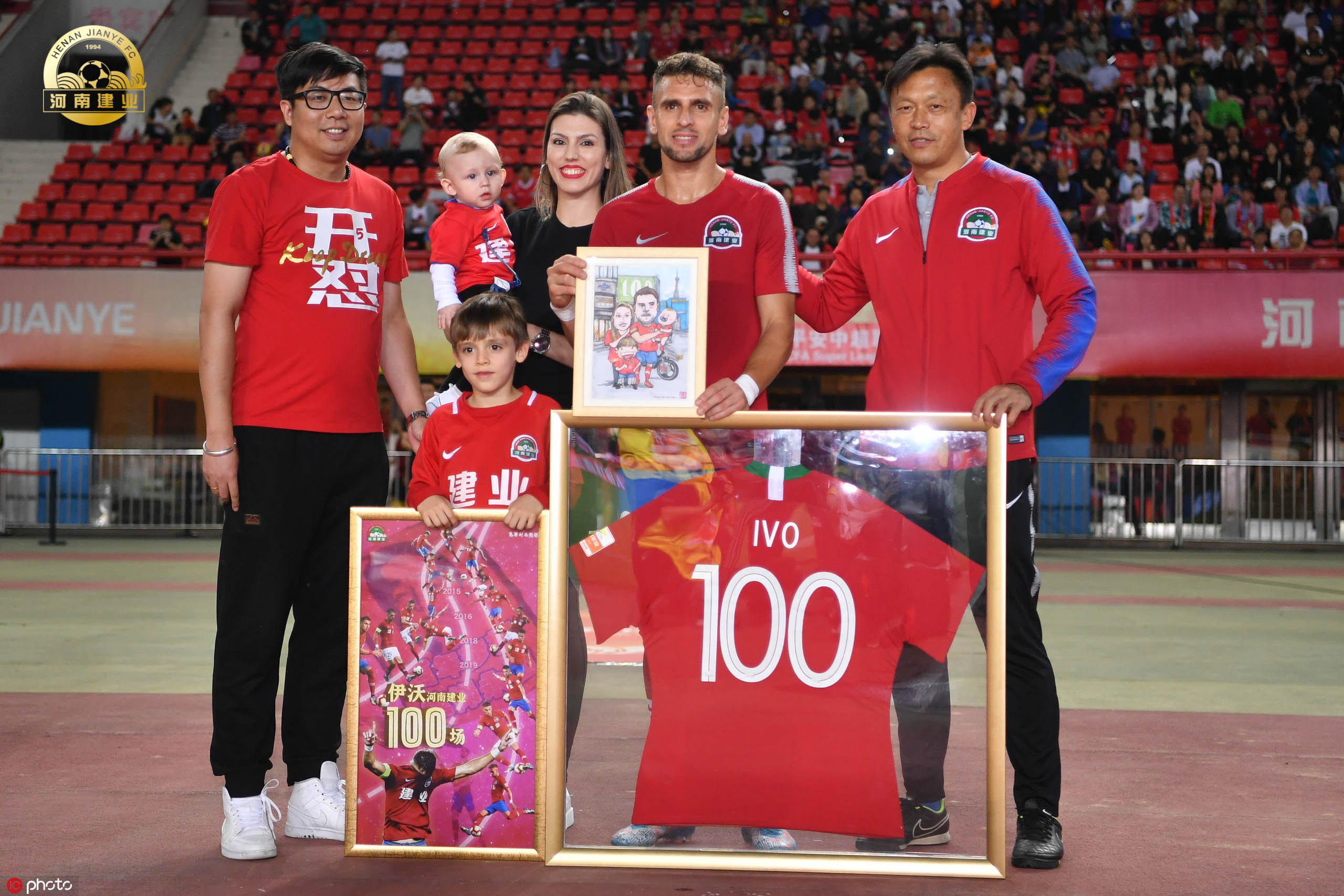 河南建业主场全取三分，喜迎联赛胜利