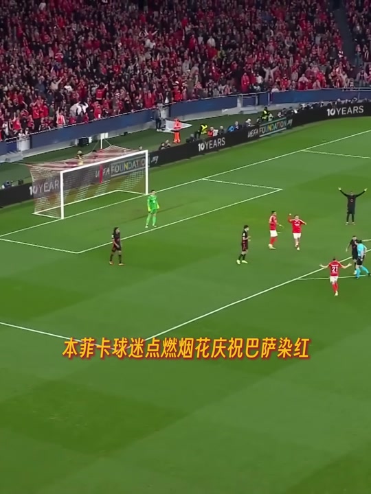 包含哈萨克斯坦引对阵本菲卡，战火即将点燃的词条