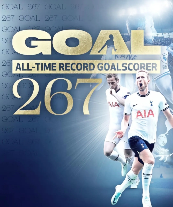 热刺大比分战胜对手，走向争冠之路的简单介绍