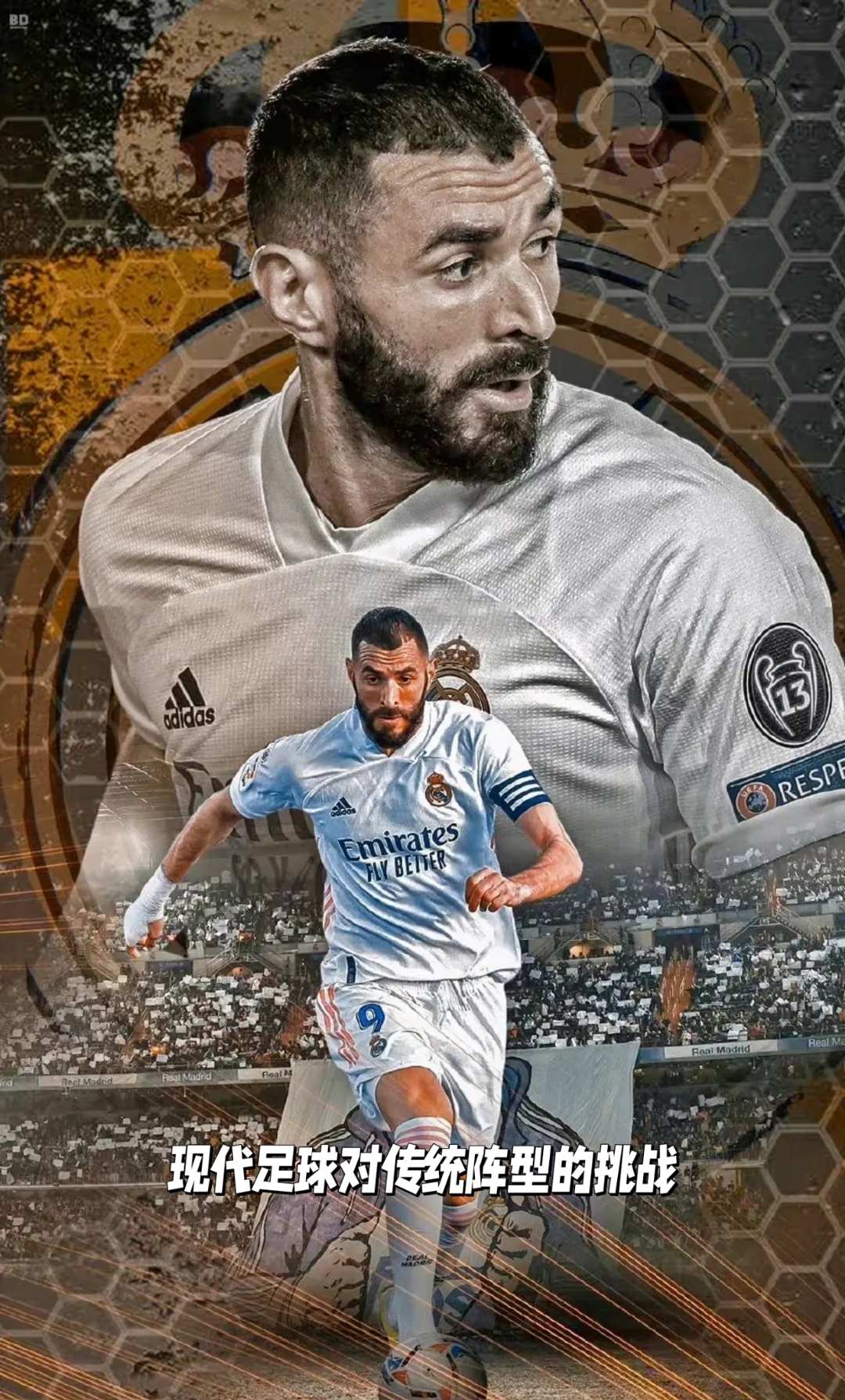 战术调整带来意想不到的效果，球队取得胜利