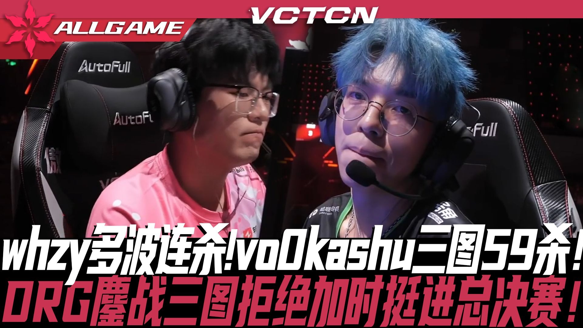 包含T1翻盘DRX，Uzi关键团战开团秒人鏖战多局全球总决赛，锁定晋级资格的词条