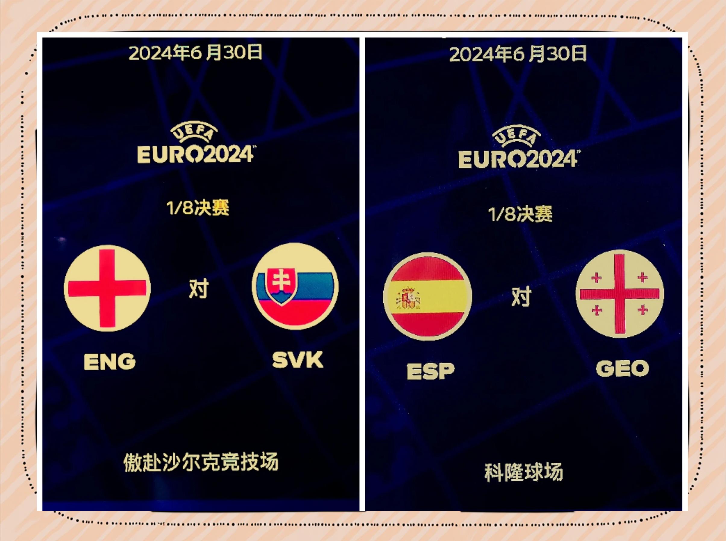 关于英格兰击败瑞士，跻身欧国联顶级联赛的信息