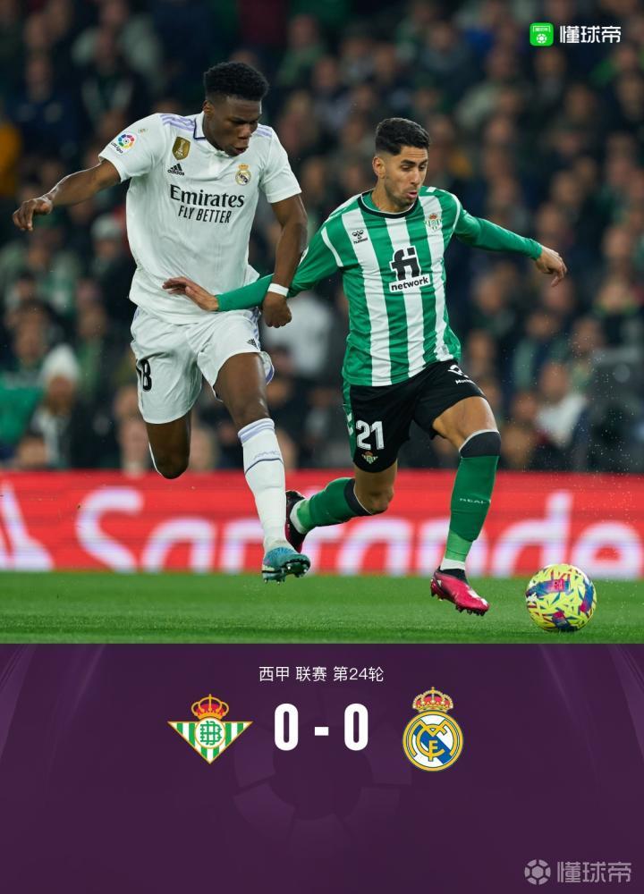 关于瓦伦西亚连平不胜，积分榜陷入困境的信息