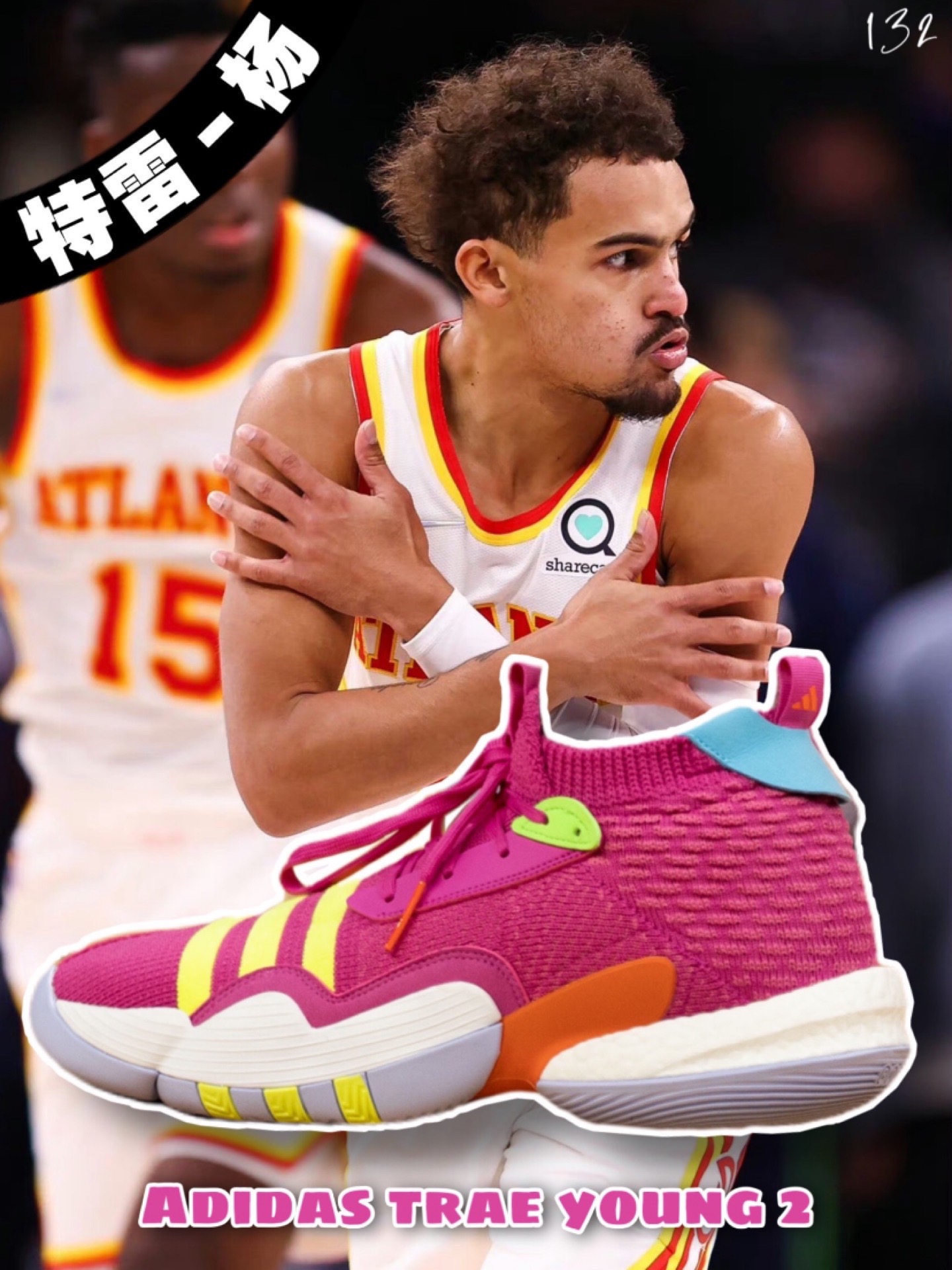 年终总决赛绝杀联合杯，穆雷扛起全队的简单介绍